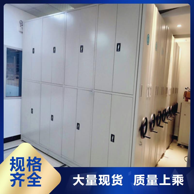 档案室管理密集架全国施工