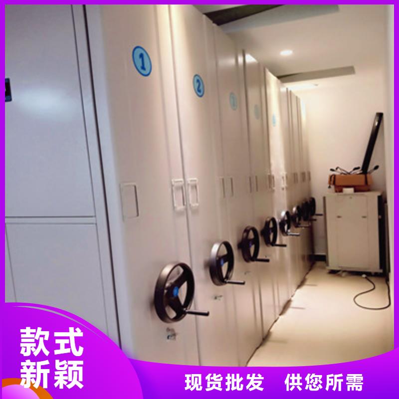 密集档案橱、密集档案橱厂家直销-质量保证