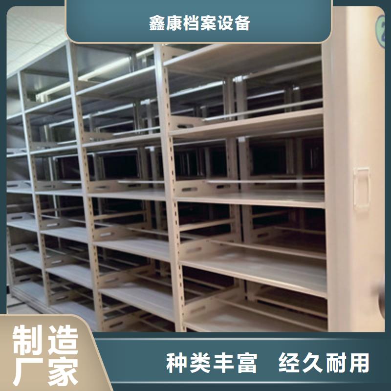 档案室档案柜厂家定制