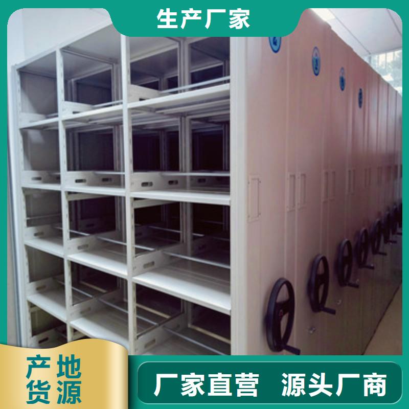 质量优的拆装档案保管密集柜生产厂家