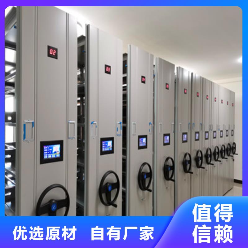 档案库房电动密集架正规厂家生产