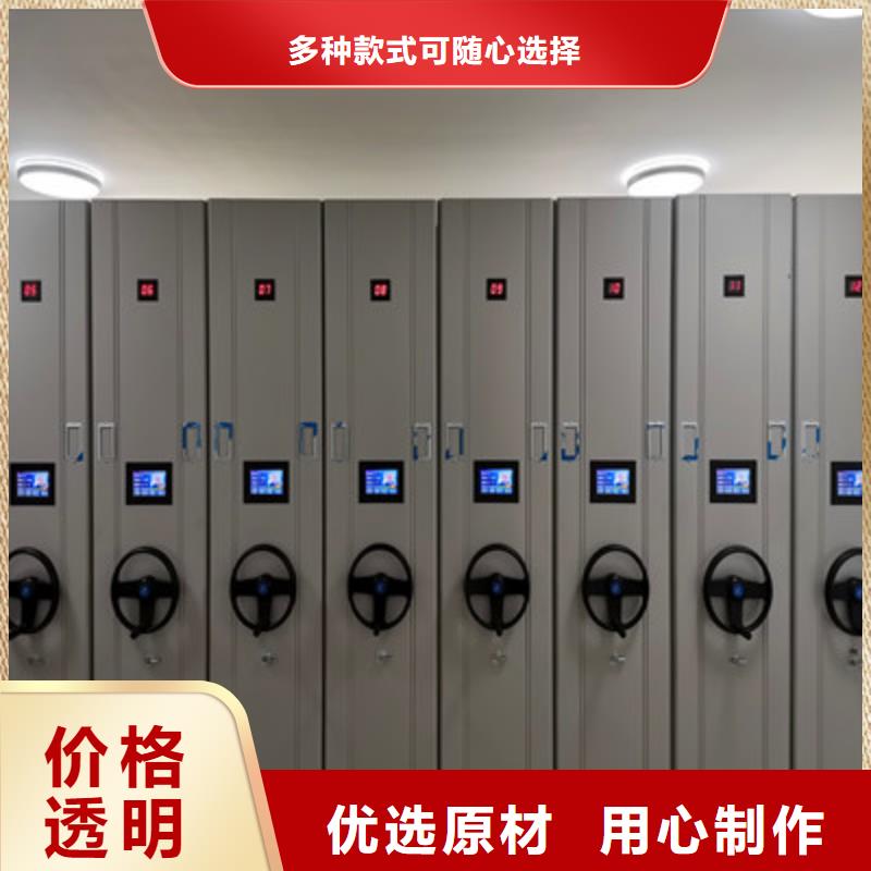 档案室用移动密集柜市场行情