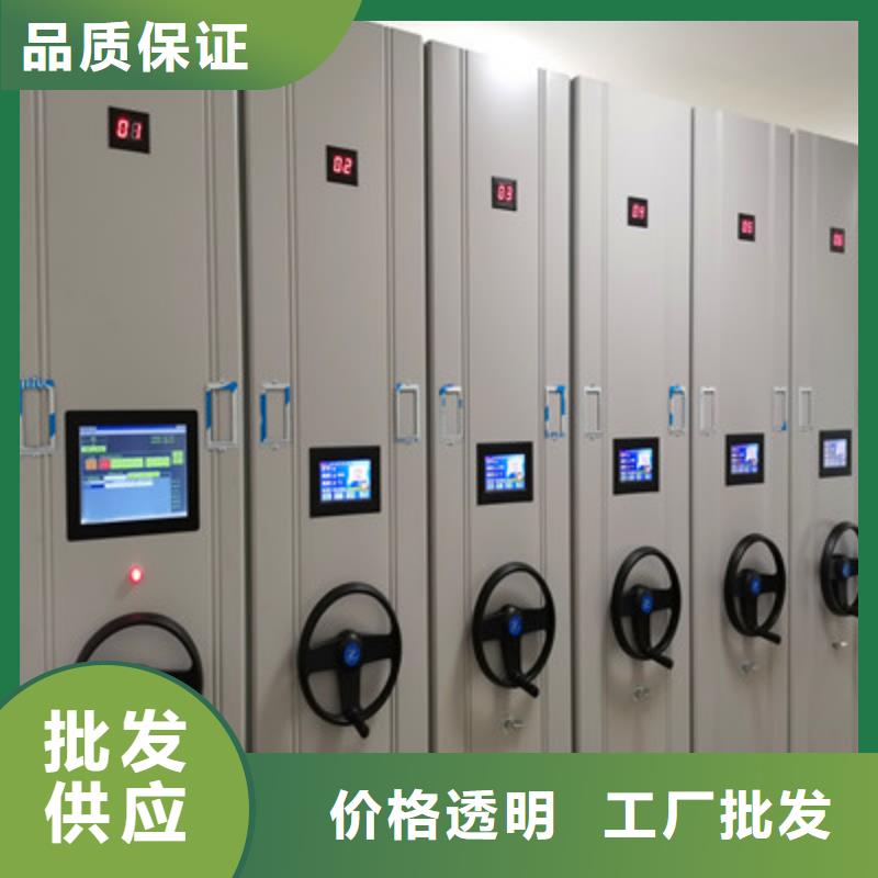 专业生产制造智能电表库密集架