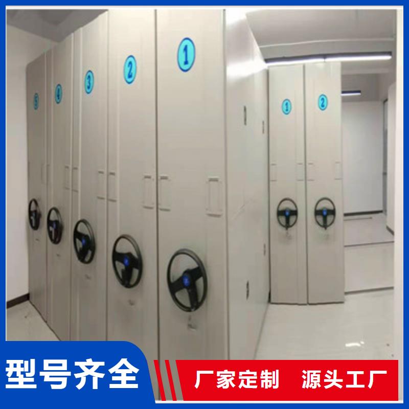 档案馆手动密集架厂家、报价