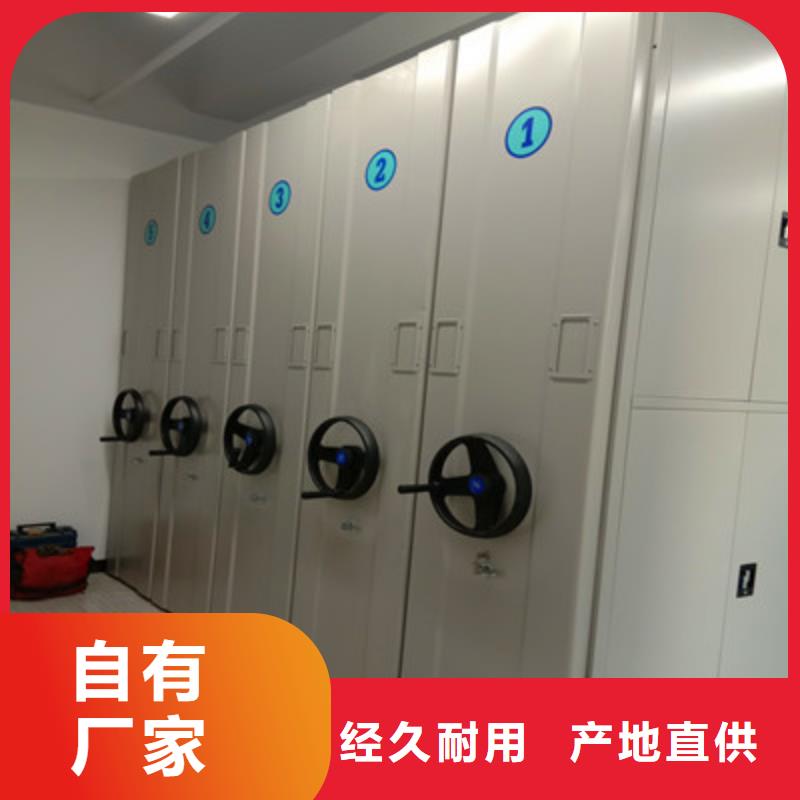 档案库房电动密集架正规厂家生产