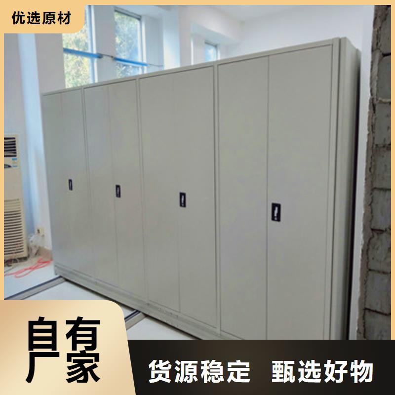 档案库密集柜品质与价格