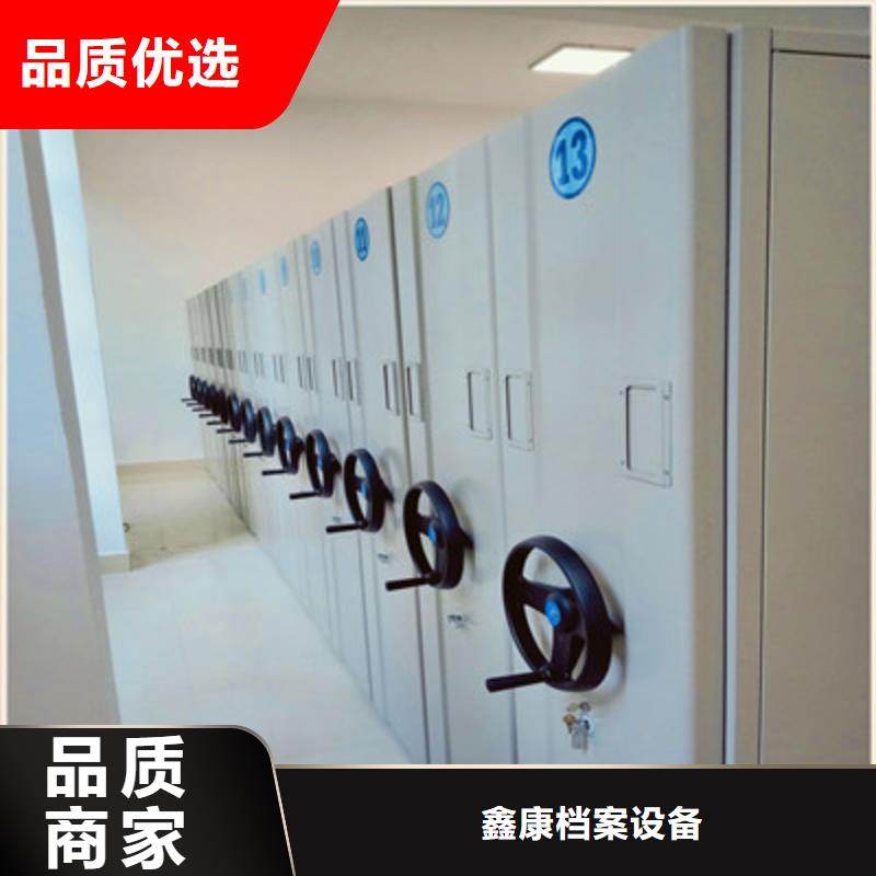 欢迎访问#档案馆手动密集架厂家#
