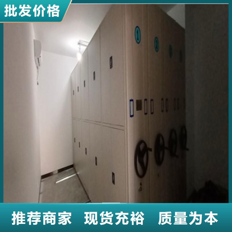 买手摇密集架到鑫康档案设备