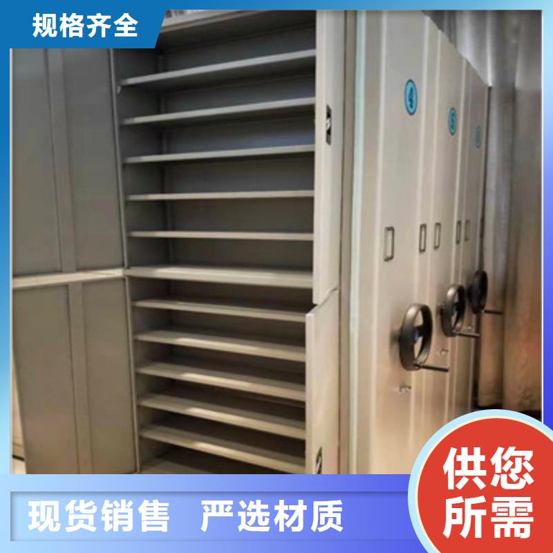 欢迎来电【鑫康】金属密集柜