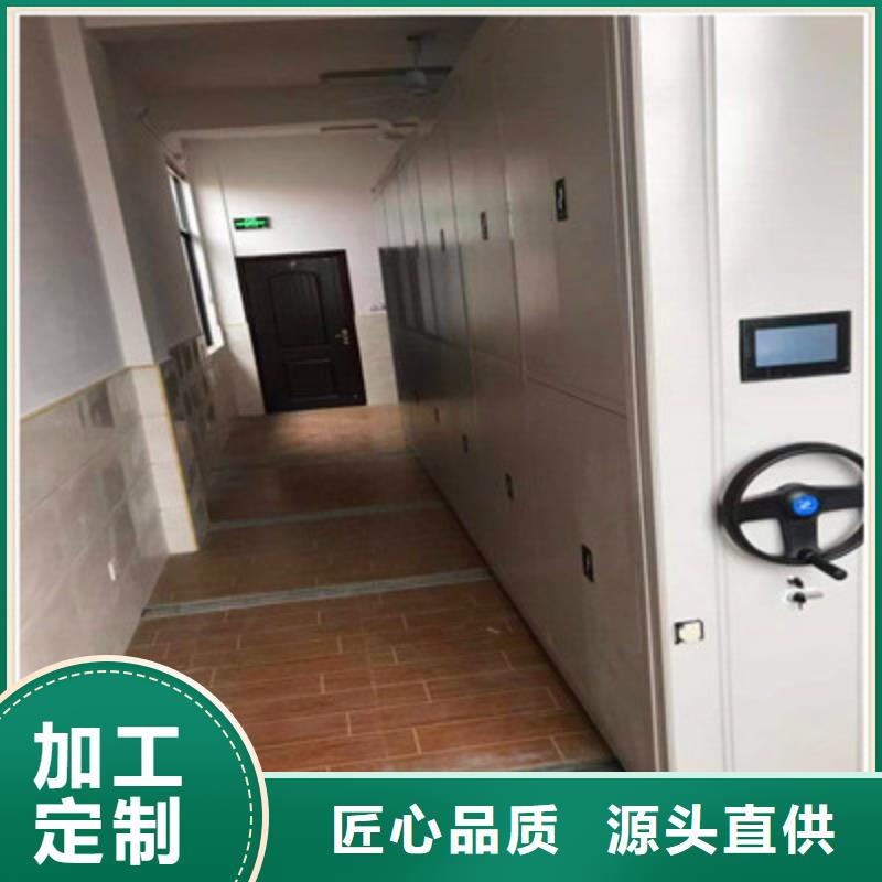 车辆档案管理密集架租赁
