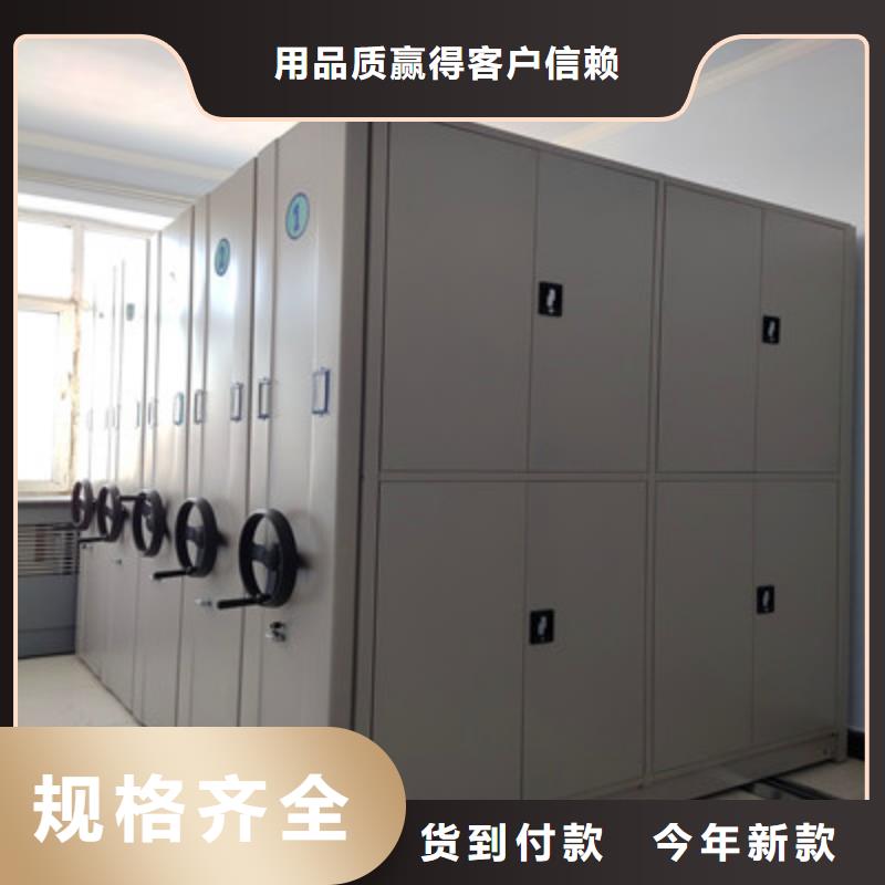 购买密集书架联系鑫康档案设备