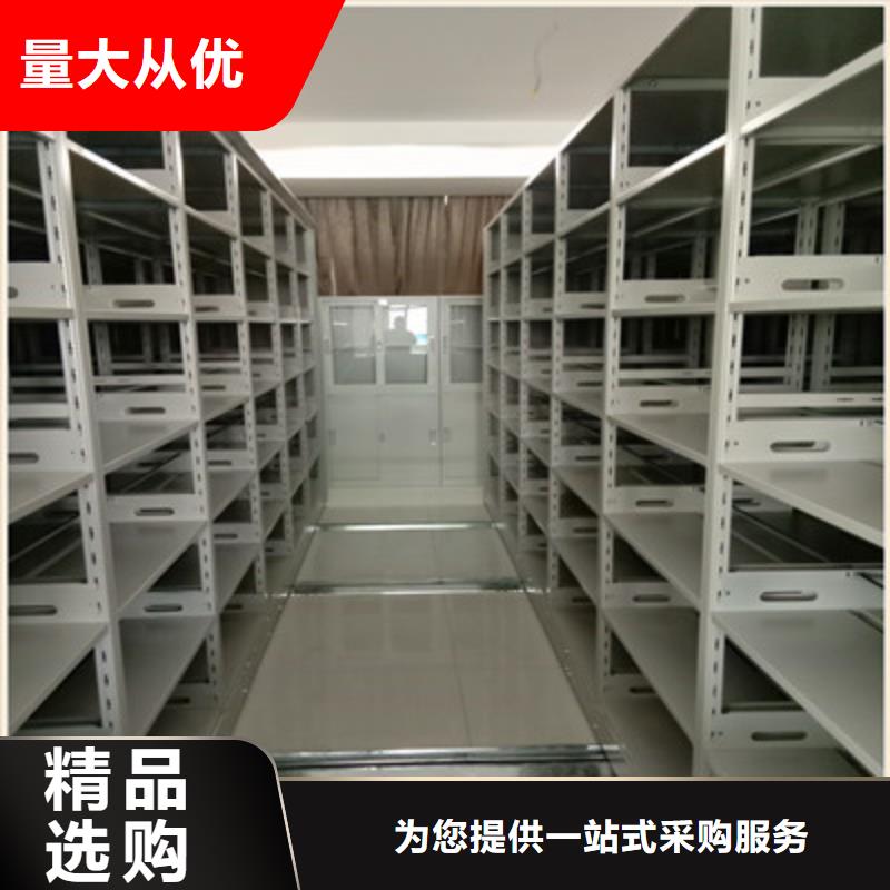 档案管理密集档案架公司报价