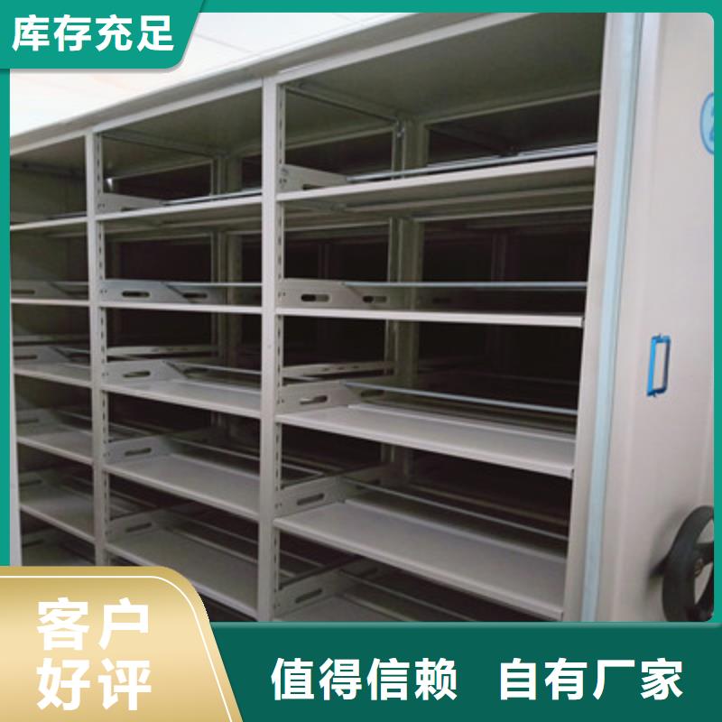 关于密集柜式档案架的小知识