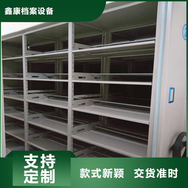 【 手摇密集架 活动密集架现货供应】同城品牌