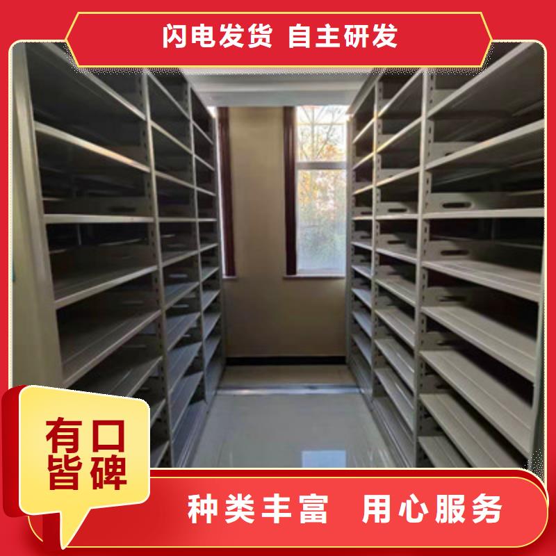 摇把式手动密集架厂家、报价