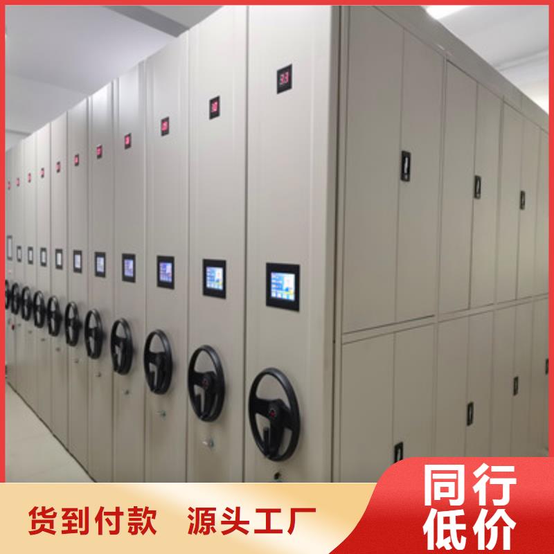 实力厂家【鑫康】全封闭凭证密集柜