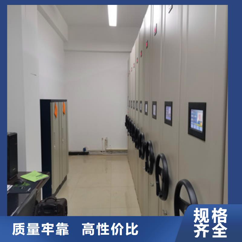 移动式档案柜新报价