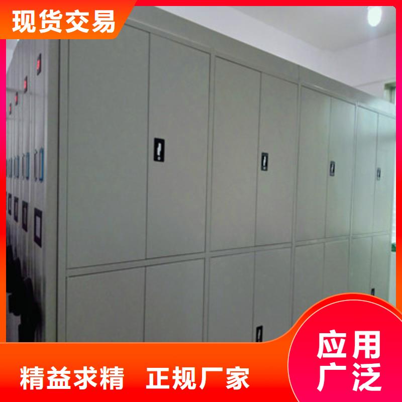 档案室密集柜-档案室密集柜货源充足