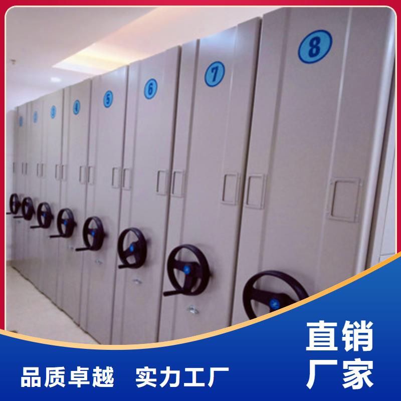 买手摇密集架到鑫康档案设备