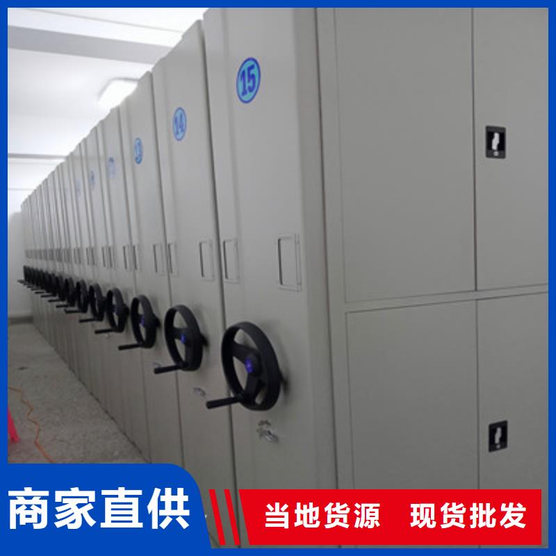 防磁密集架厂家直销-全国发货