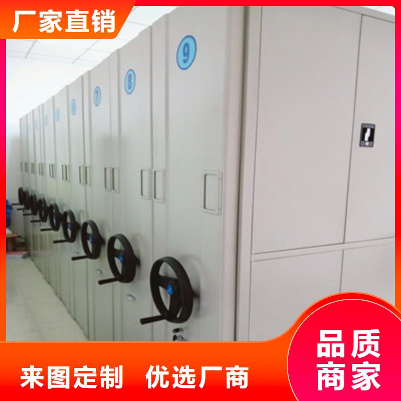 质量可靠的档案手摇密集架基地
