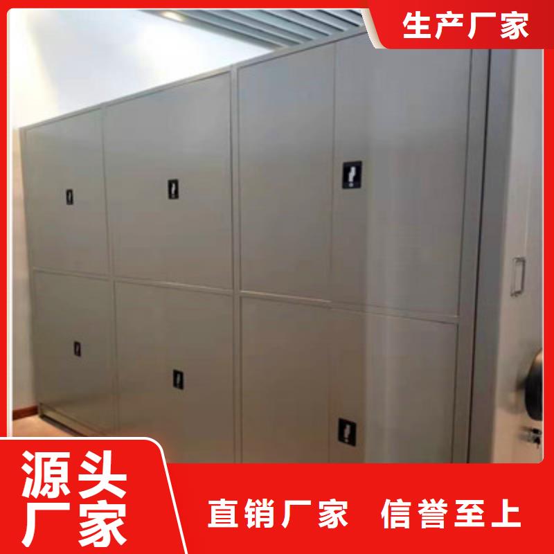 库房密集架选材用心