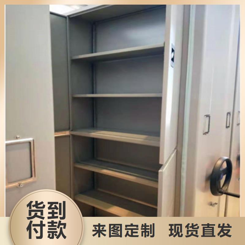 【图】档案资料室密集柜价格
