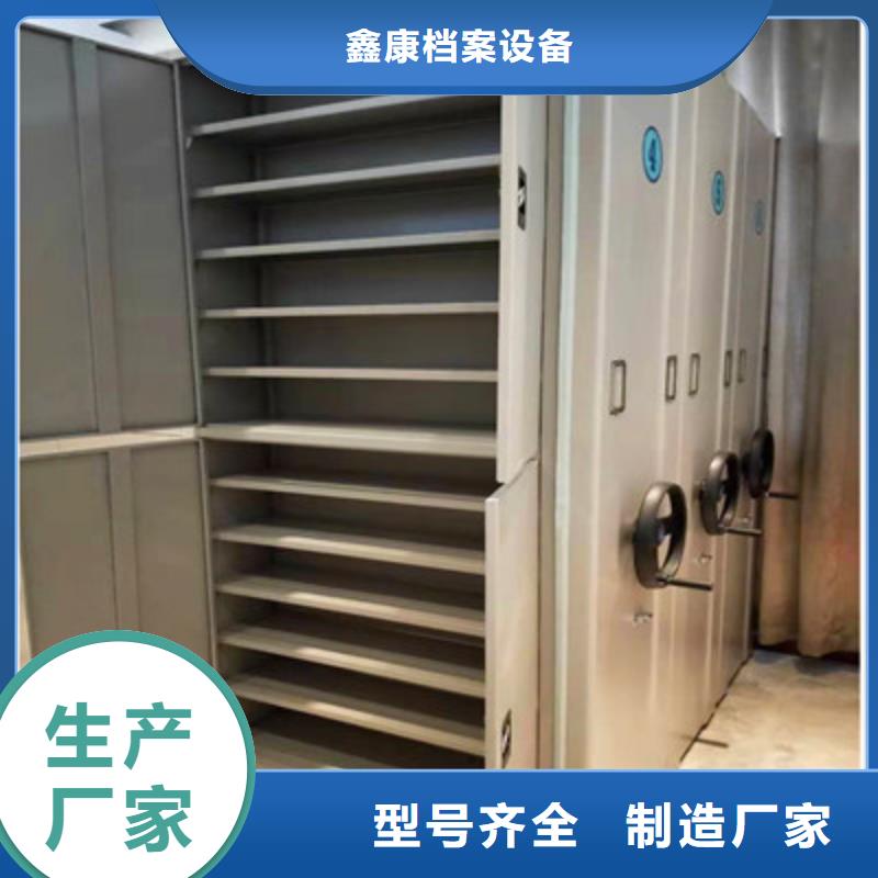 档案室智能一体密集柜经济实用