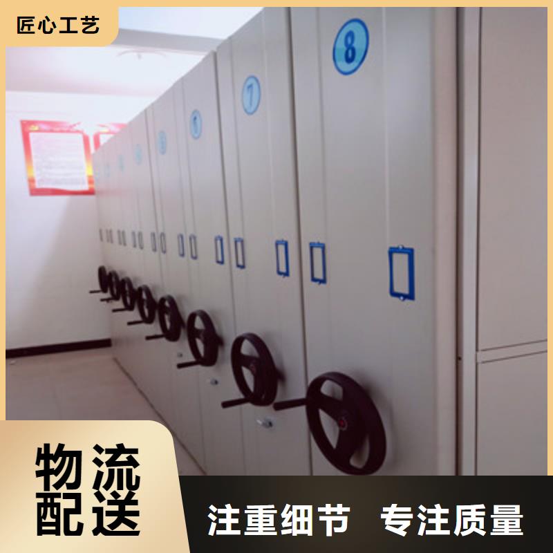 2025货到付款#移动档案柜#生产厂家