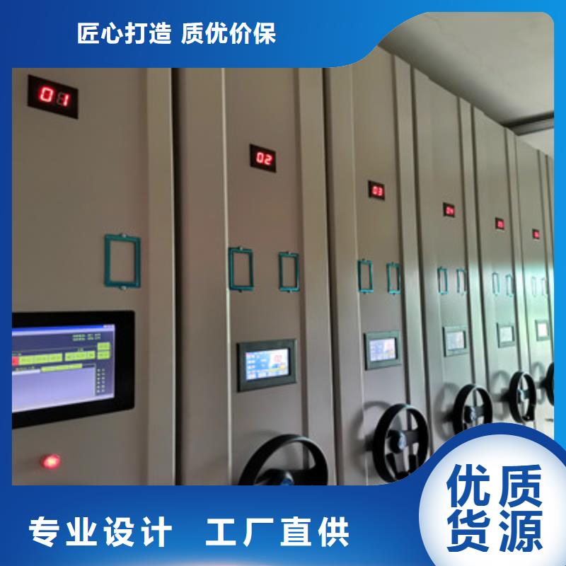【 手摇密集柜手摇移动密集架真材实料诚信经营】 鑫康档案设备(黄冈市分公司)