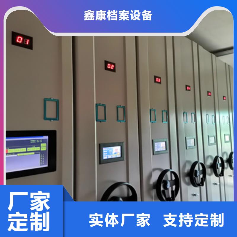 销售城建档案管理密集架_实力厂家