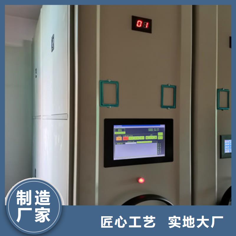 优质电动智能型档案柜供应商