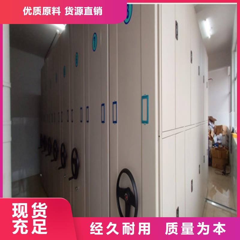 发货速度快的档案手摇密集架批发商