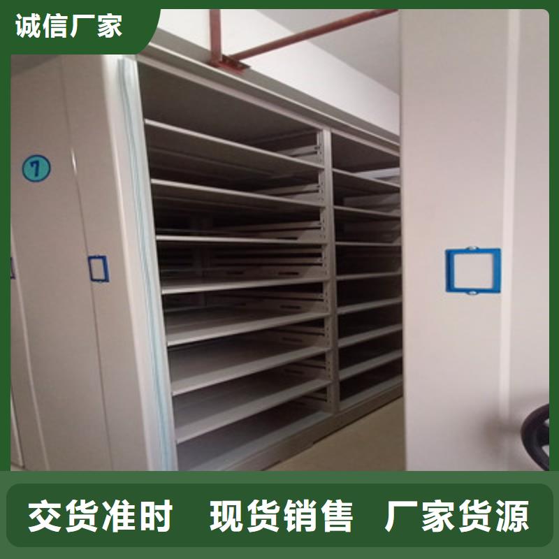 【 手摇密集柜手摇移动密集架真材实料诚信经营】 鑫康档案设备(黄冈市分公司)