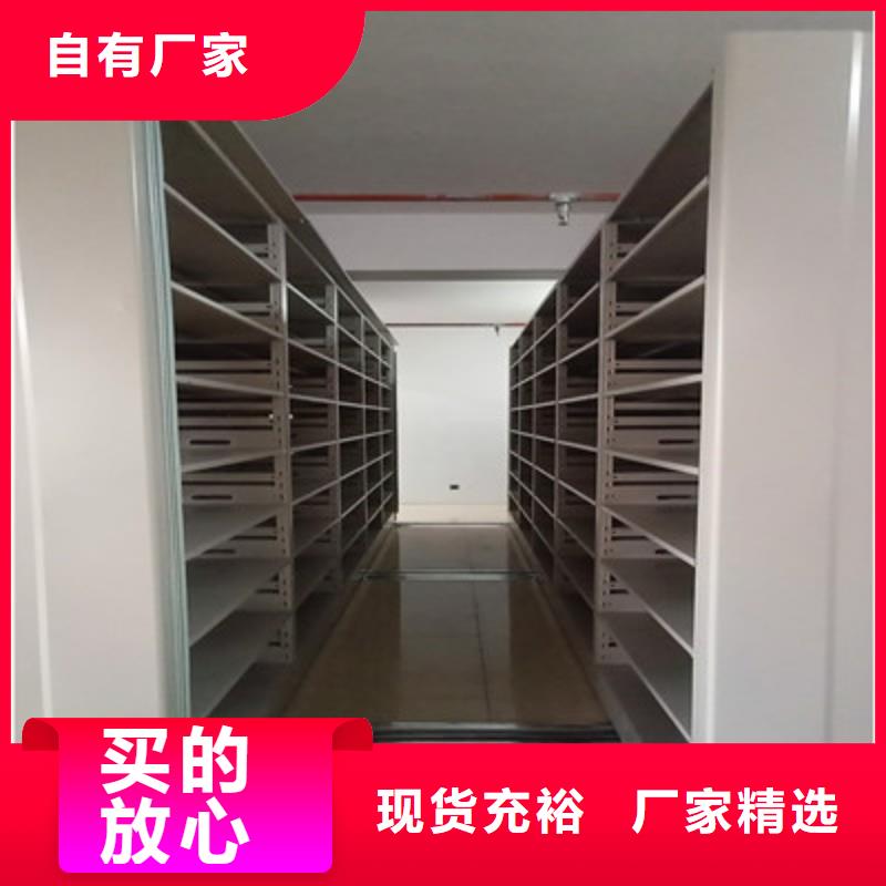 性价比高的磁带密集柜生产厂家