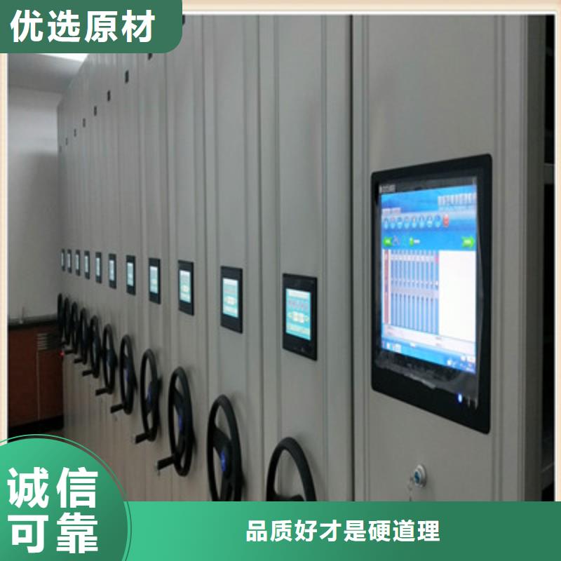 档案架密集优质供应商