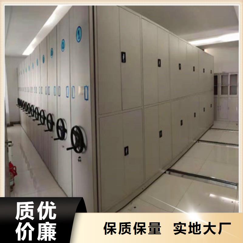 档案室智能一体密集柜经济实用