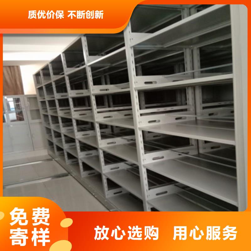 定制档案室手摇密集架的销售厂家