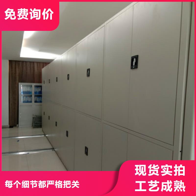 手摇档案密集架-热线开通中