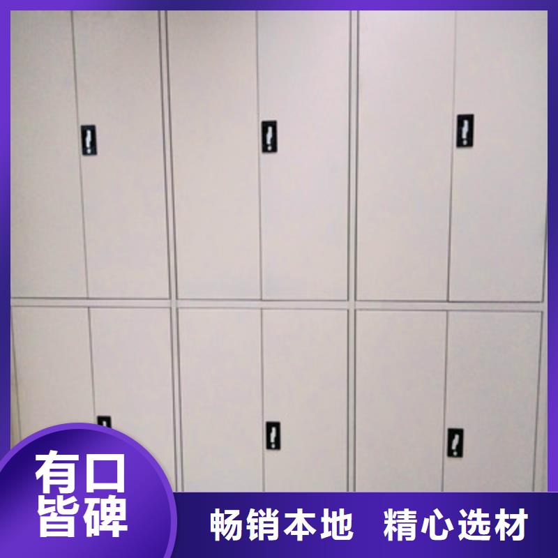诚信立足【鑫康】移动档案橱