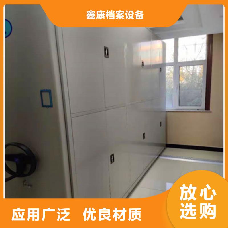 信为本【鑫康】双柱密集架