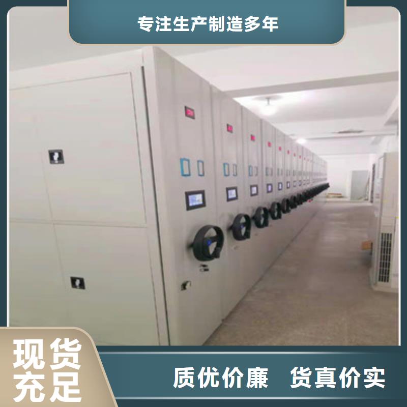 性价比高的磁带密集柜生产厂家