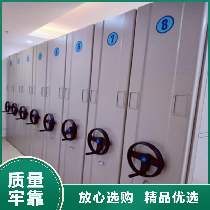 鑫康电脑密集柜【 手摇密集柜 档案库房密集架厂诚信经营】云商赢企