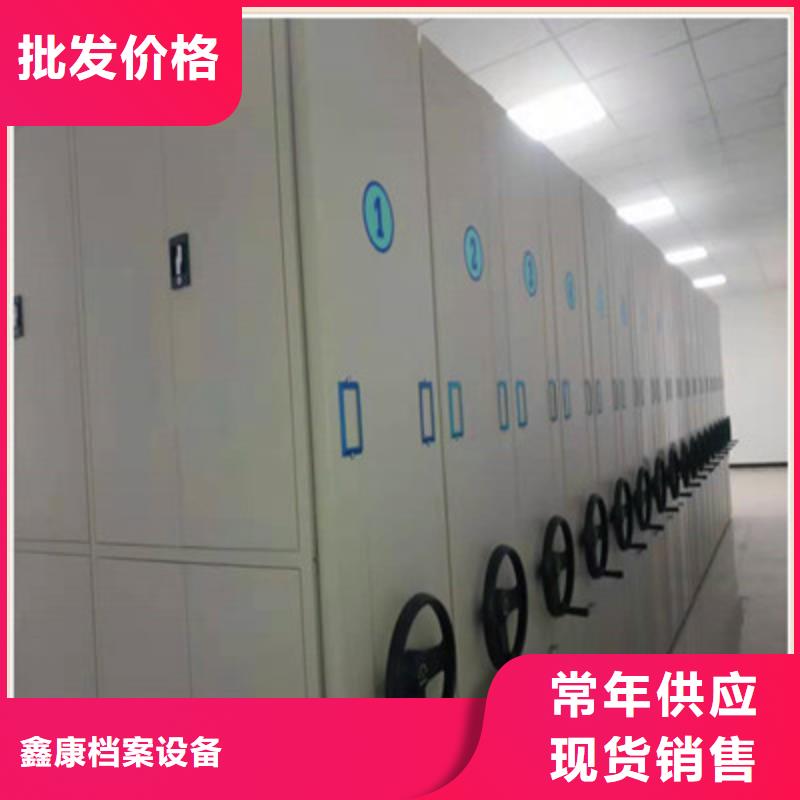 鑫康【 手摇密集柜,手摇移动密集架准时交付】-电脑密集柜