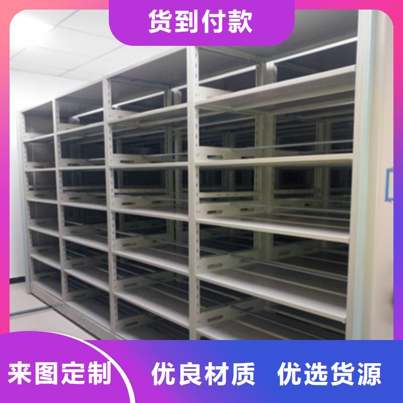 买普通密集架注意事项