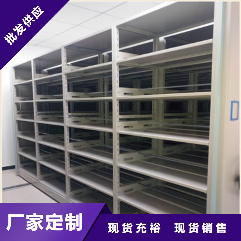 性价比高的磁带密集柜生产厂家
