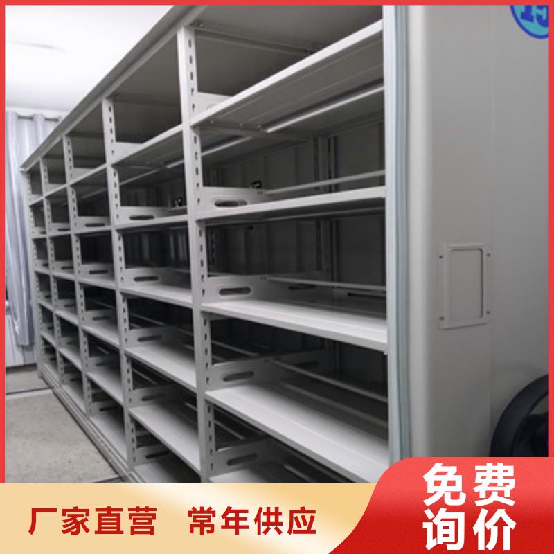 【 手摇密集柜仓储密集架源头厂家经验丰富】
