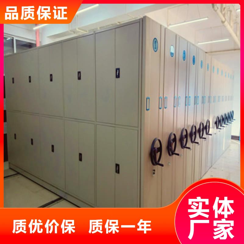 手摇密集柜_【三柱式密集架】专注产品质量与服务|爱辉|逊克|鹤岗|佳木斯|绥化|哈尔滨|牡丹江公司