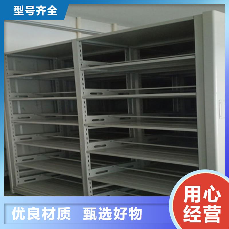 省心:手动密集档案架厂家