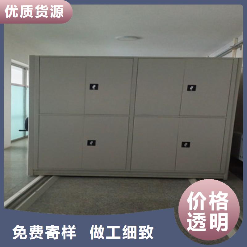 恭请惠顾【鑫康】文件密集架